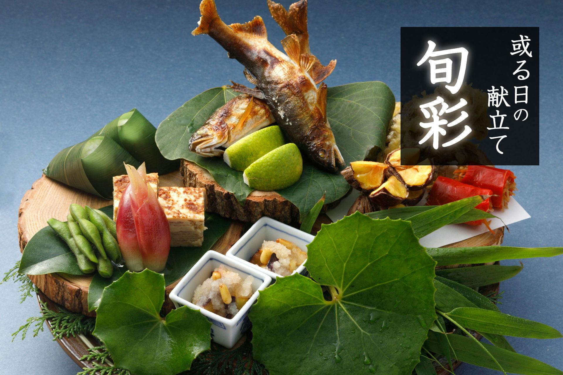 由布院温泉　草庵　秋桜