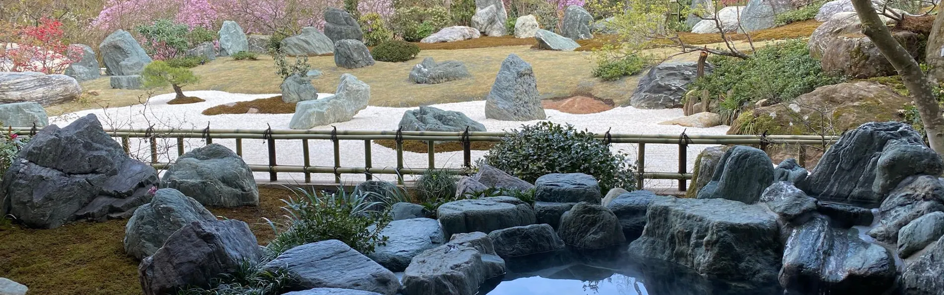 強羅花壇