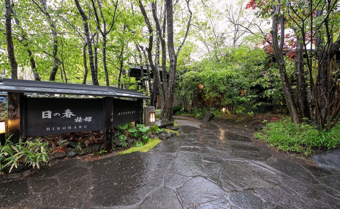 ทางเข้า