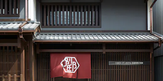 三井ガーデンホテル京都新町 別邸