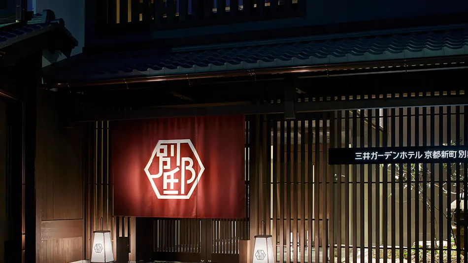 Mitsui Garden Hotel Kyoto Shinmachi Bettei