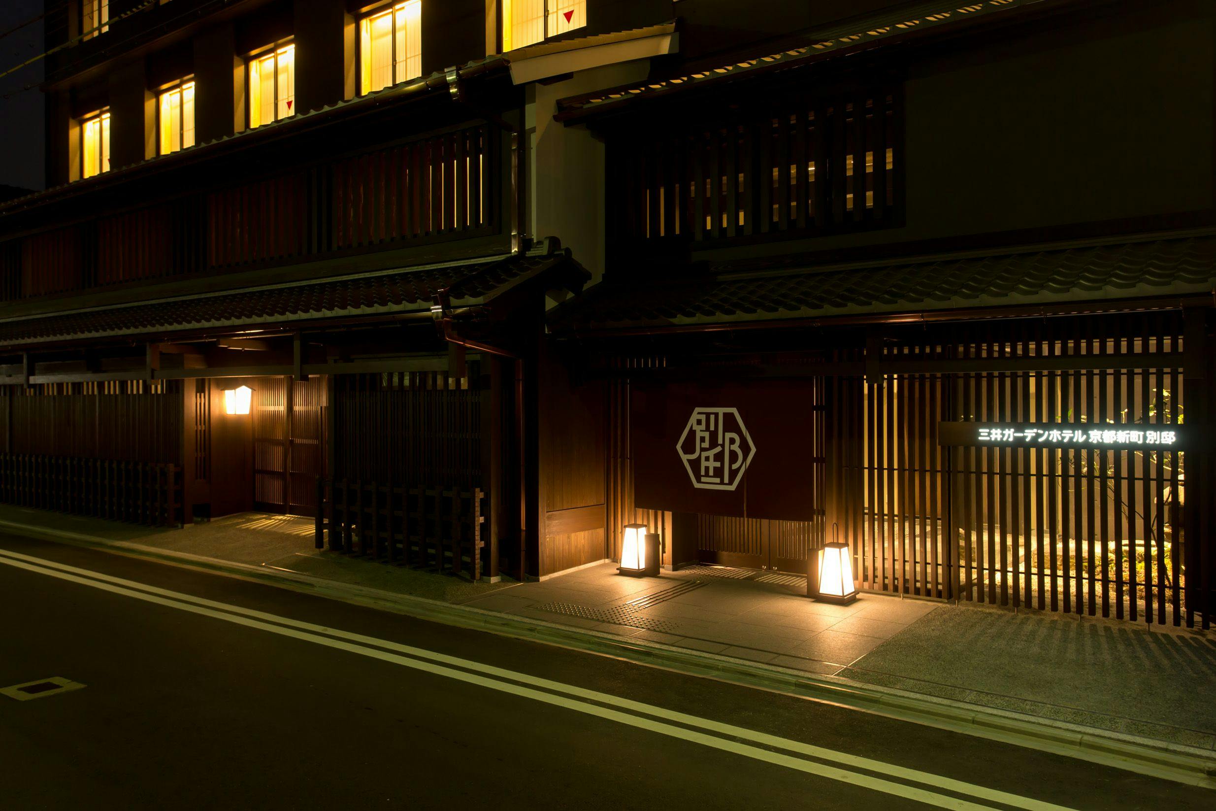 三井ガーデンホテル京都新町 別邸