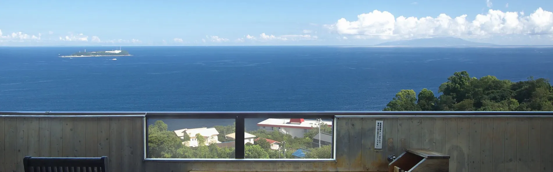 南熱海網代山温泉 竹林庵みずの