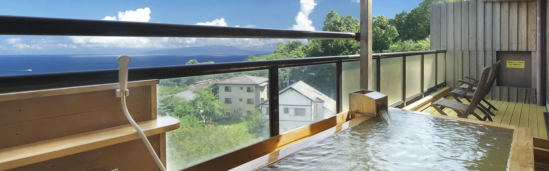 南熱海網代山温泉 竹林庵みずの