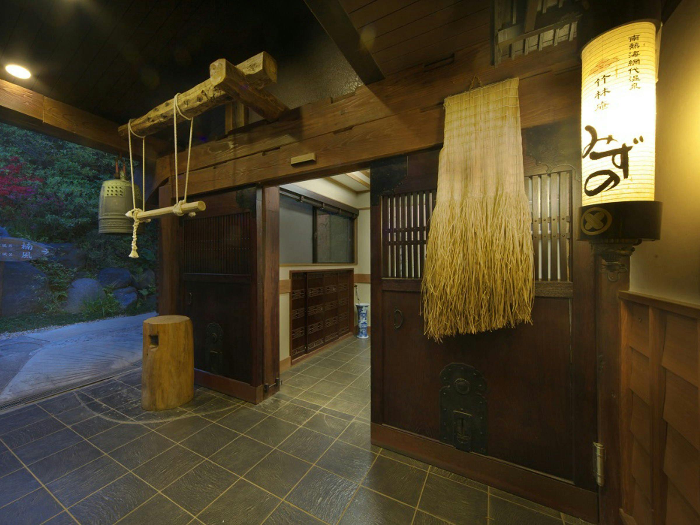 南熱海網代山温泉　竹林庵みずの