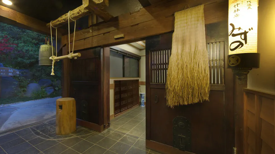 Nana Atami Ajiro-yama Onsen Chikurinan Mizuno