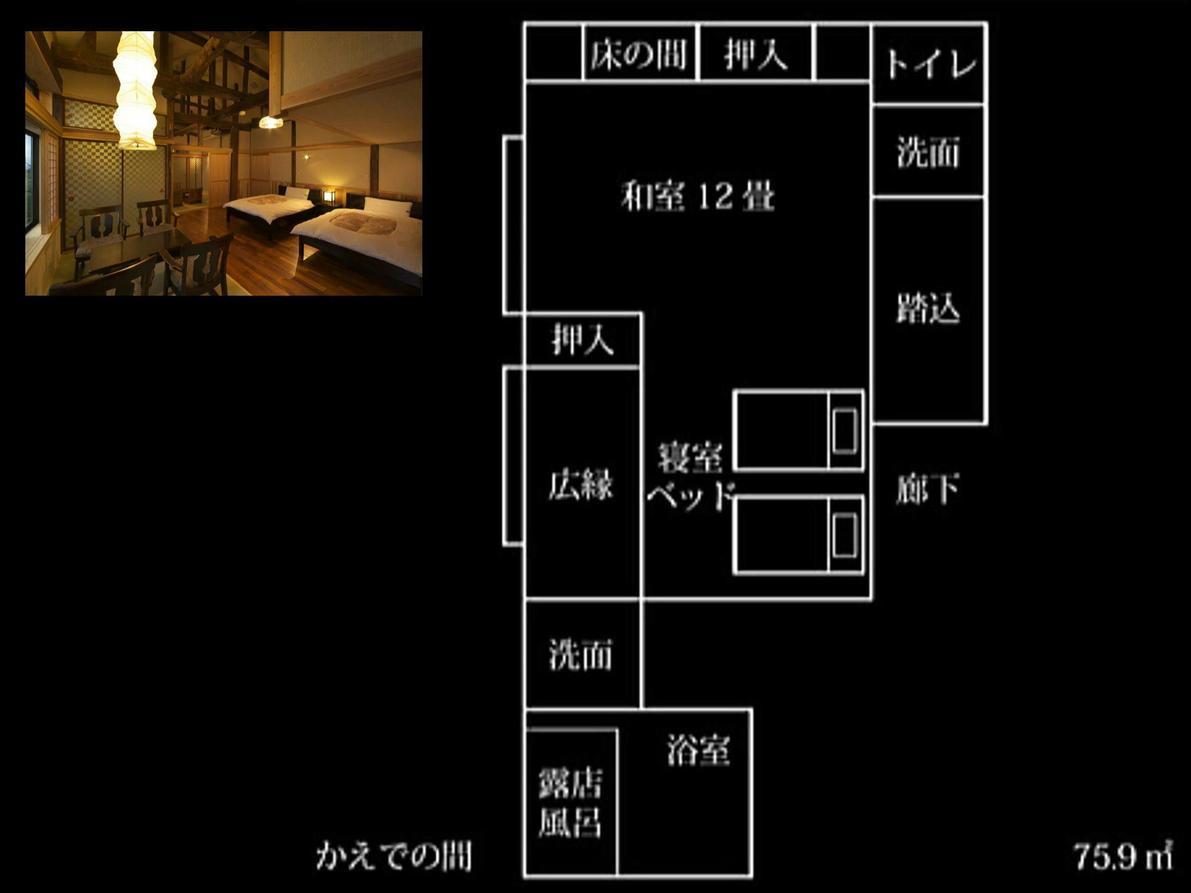 【平面圖】【別墅套房】楓