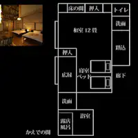 【平面圖】【別墅套房】楓