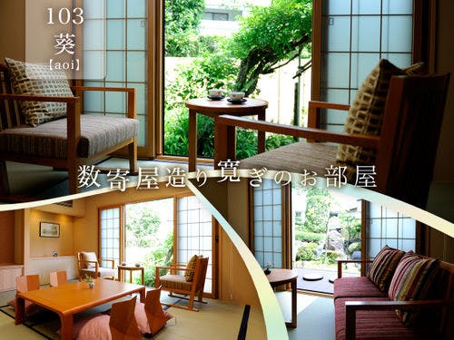 １０３ 葵 １階の和室１２.５畳