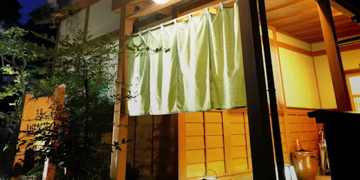 お宿 いけがみ