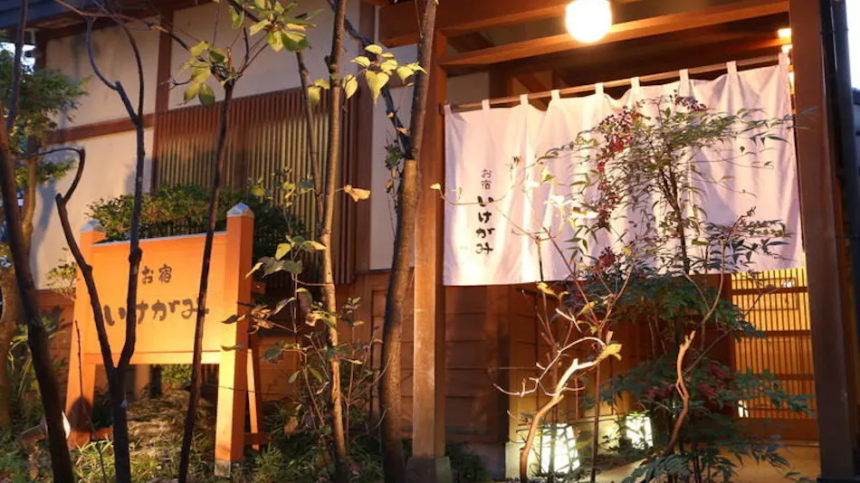 Oyado Ikegami