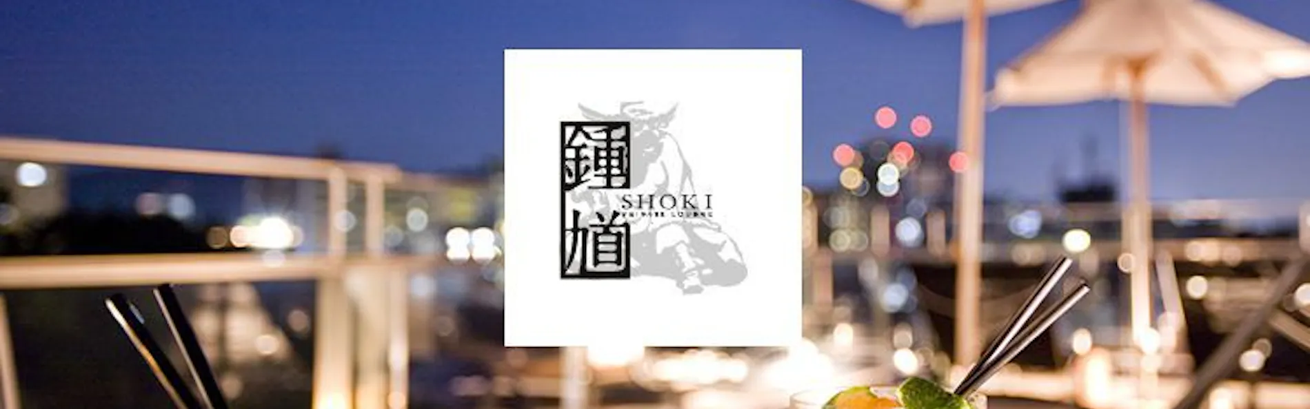 葵 HOTEL KYOTO