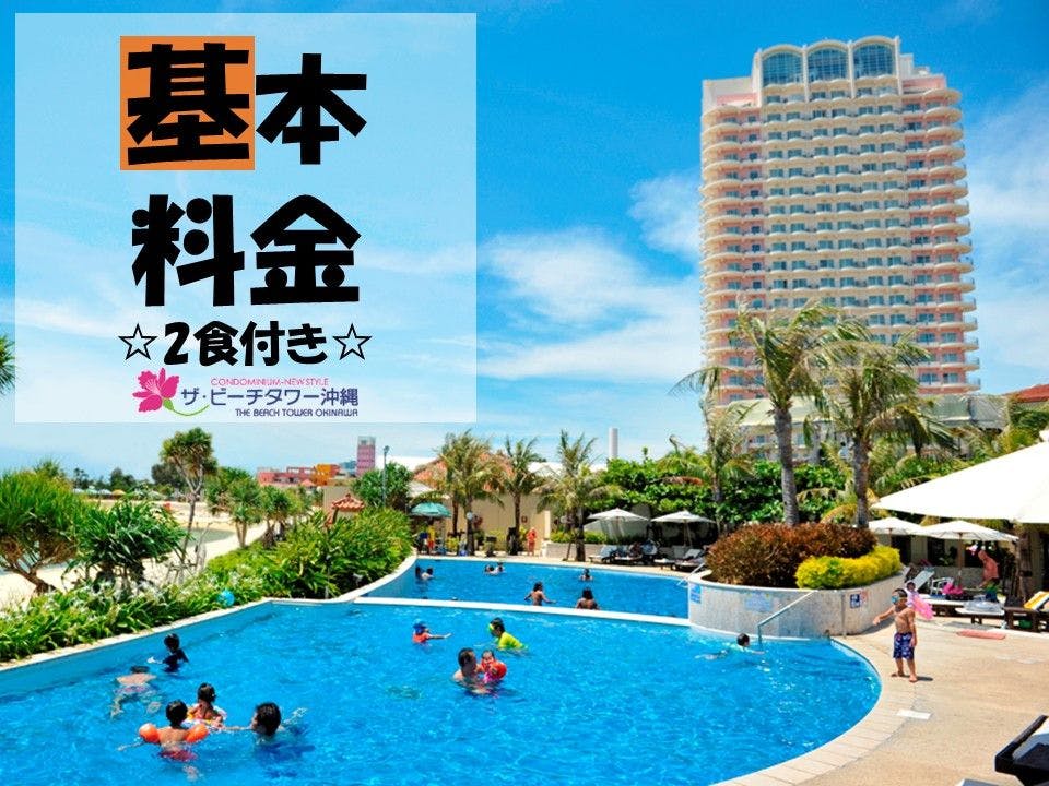 ★激レア★リラックマ★ザ・ビーチタワー沖縄宿泊者限定★非売品★美品★ ☆激レア☆リラックマ☆ザ・ビーチタワー沖縄宿泊者限定☆非売品☆