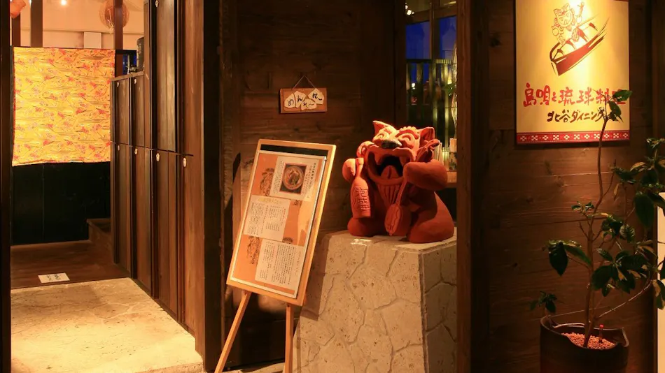 The Beach Tower Okinawa (Kyoritsu Resort)