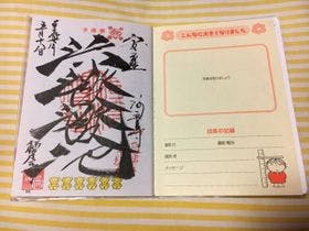 今井浜温泉　大人の隠れ宿　花の風