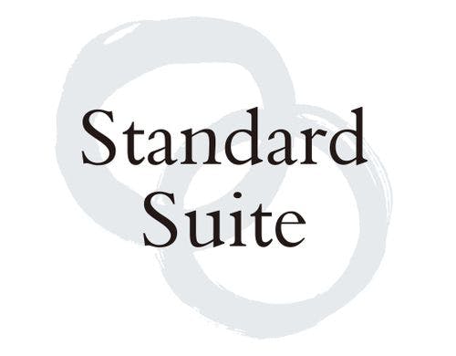 スタンダード・スイート