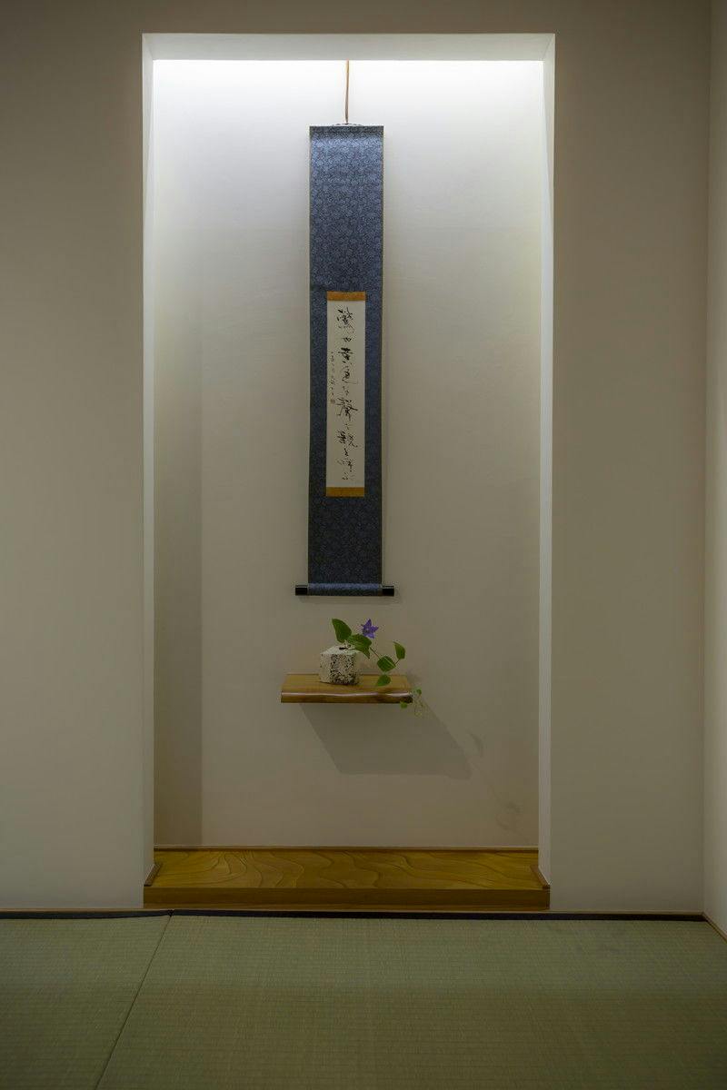 館内には地元著名書家による掛け軸で統一
