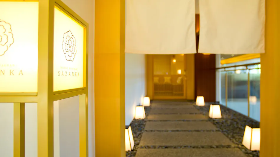 NESTA RESORT KOBE