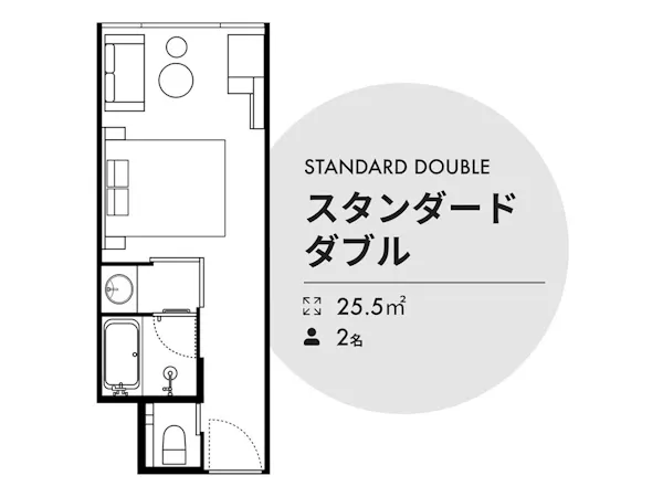 スタンダードダブル