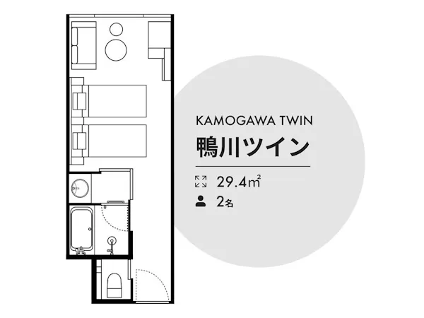 鴨川ツイン