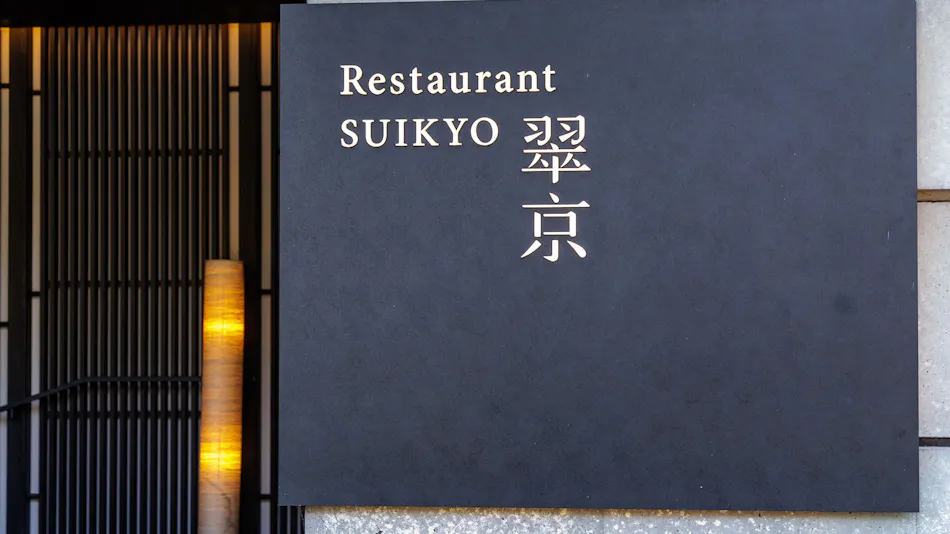 Solaria Nishitetsu Hotel Kyoto Premier Sanjo Kamogawa