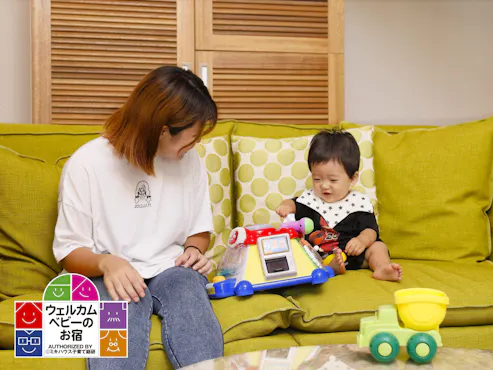 ウェルカムベビーのお宿/認定客室