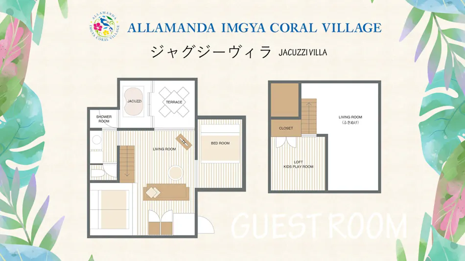 Allamanda Imgya Coral Village