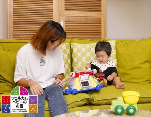 ウェルカムベビーのお宿/認定客室