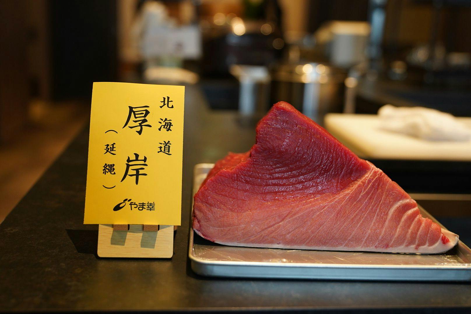 美味しい温泉 夢みさき