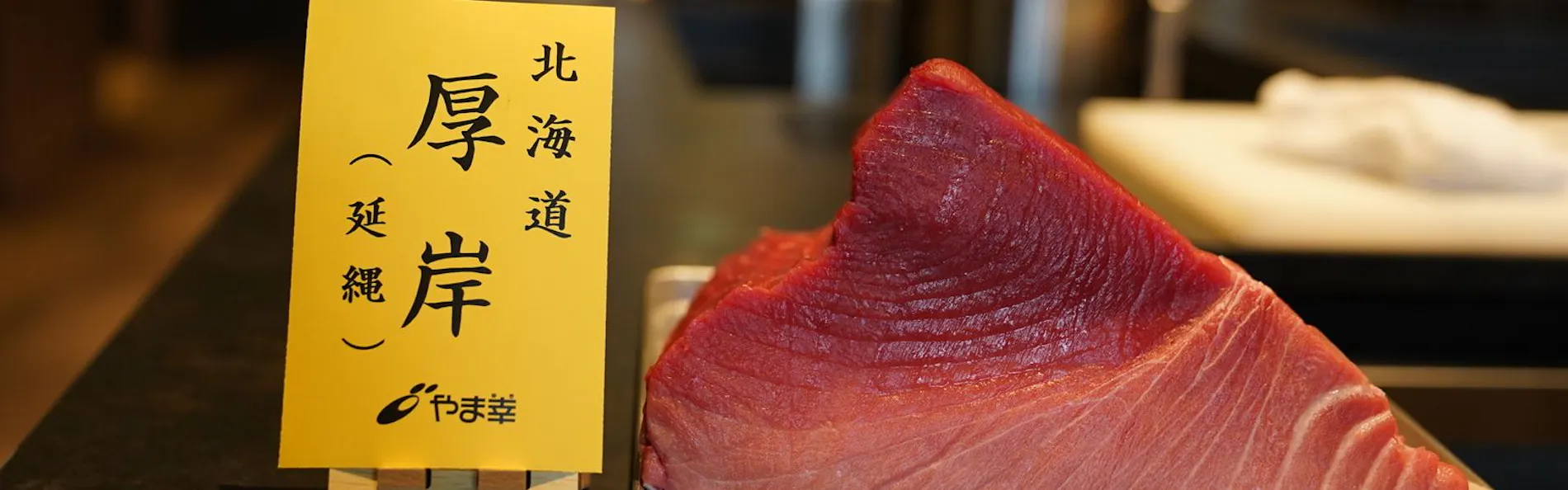 美味しい温泉 夢みさき