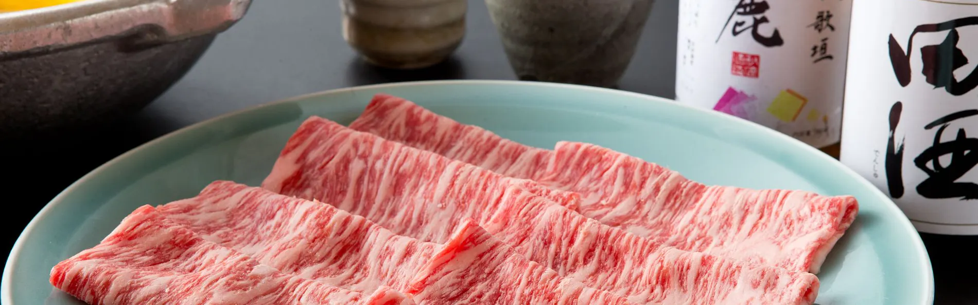 山荘 風の杜