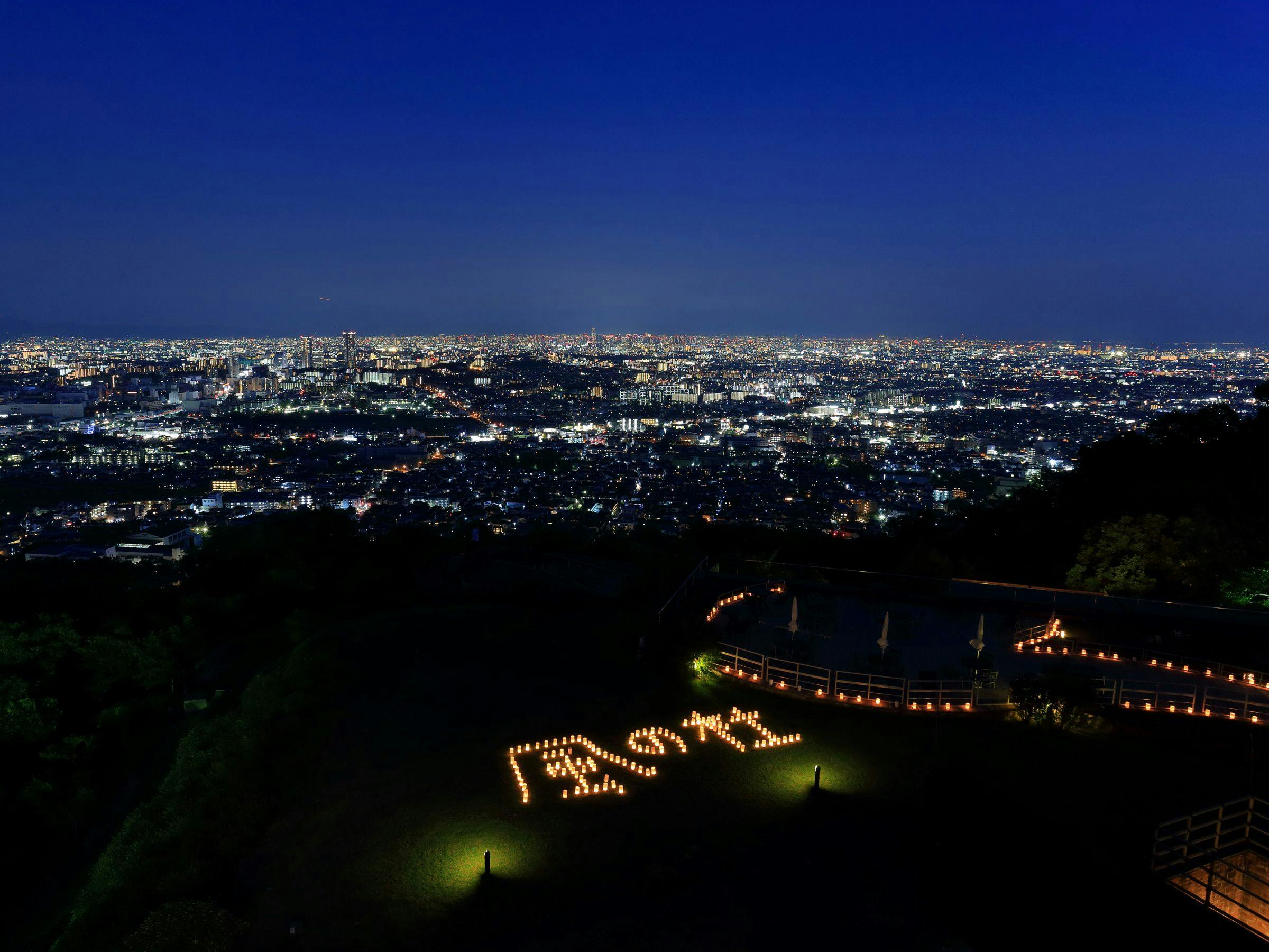 Luxury Mountain Retreat Kaze no Mori