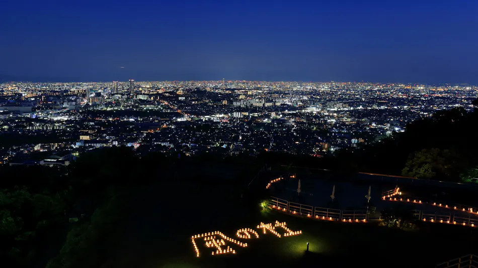 Luxury Mountain Retreat Kaze no Mori
