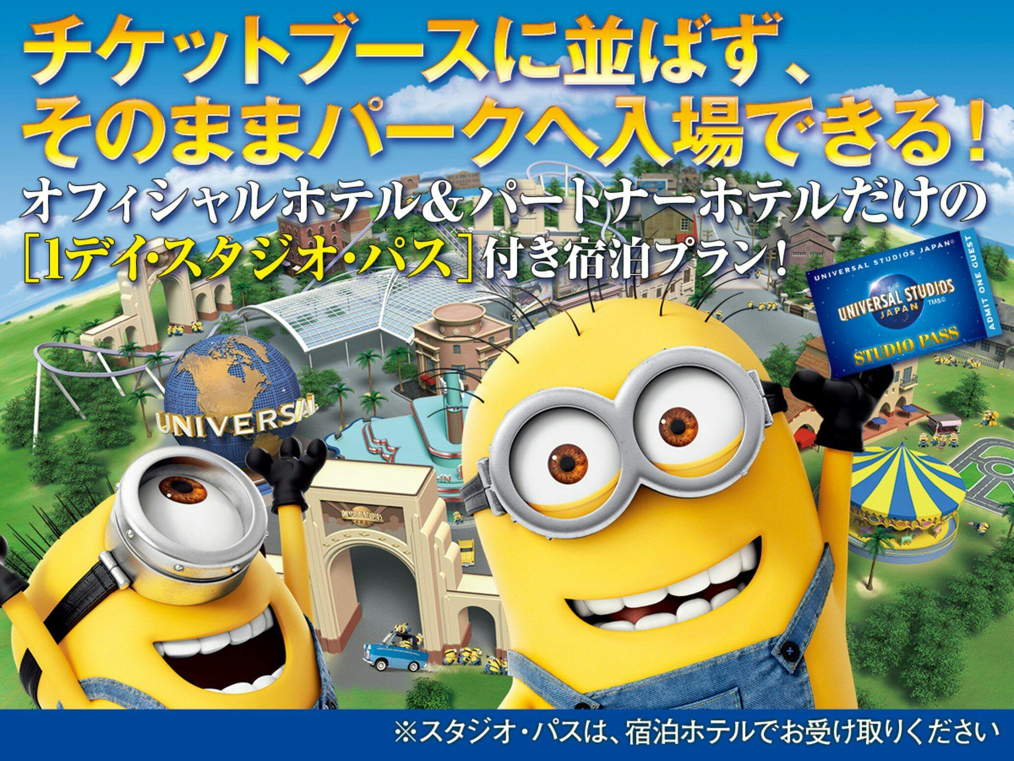 Tiket Satu Hari Universal