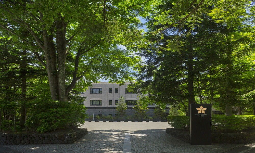 旧軽井沢KIKYOキュリオ・コレクションbyヒルトン