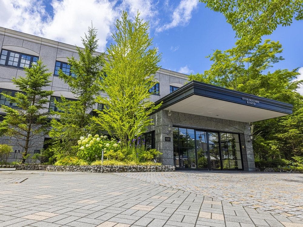 旧軽井沢KIKYOキュリオ・コレクションbyヒルトン