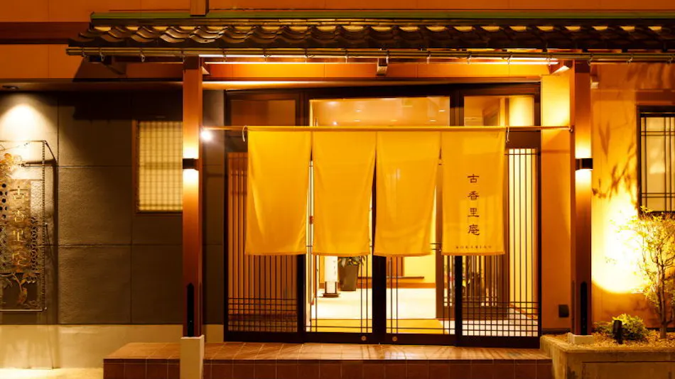 Kanazawa Yuwaku Onsen Kokorian