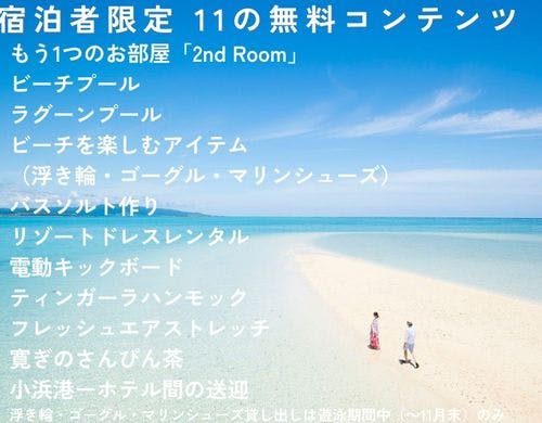 スーペリアスイートリビング