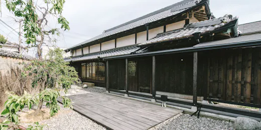 本州最南端 暮らすように泊まる古民家 NOIE (旧:NIPPONIA HOTEL 串本 熊野海道)