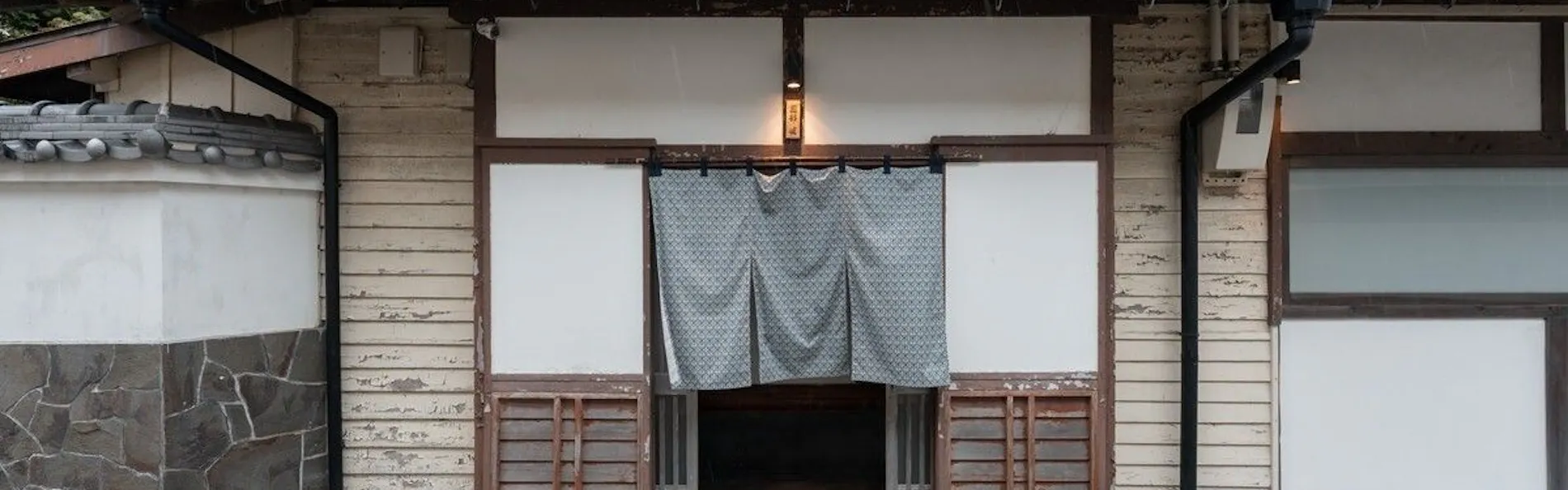 本州最南端 暮らすように泊まる古民家 NOIE (旧:NIPPONIA HOTEL 串本 熊野海道)