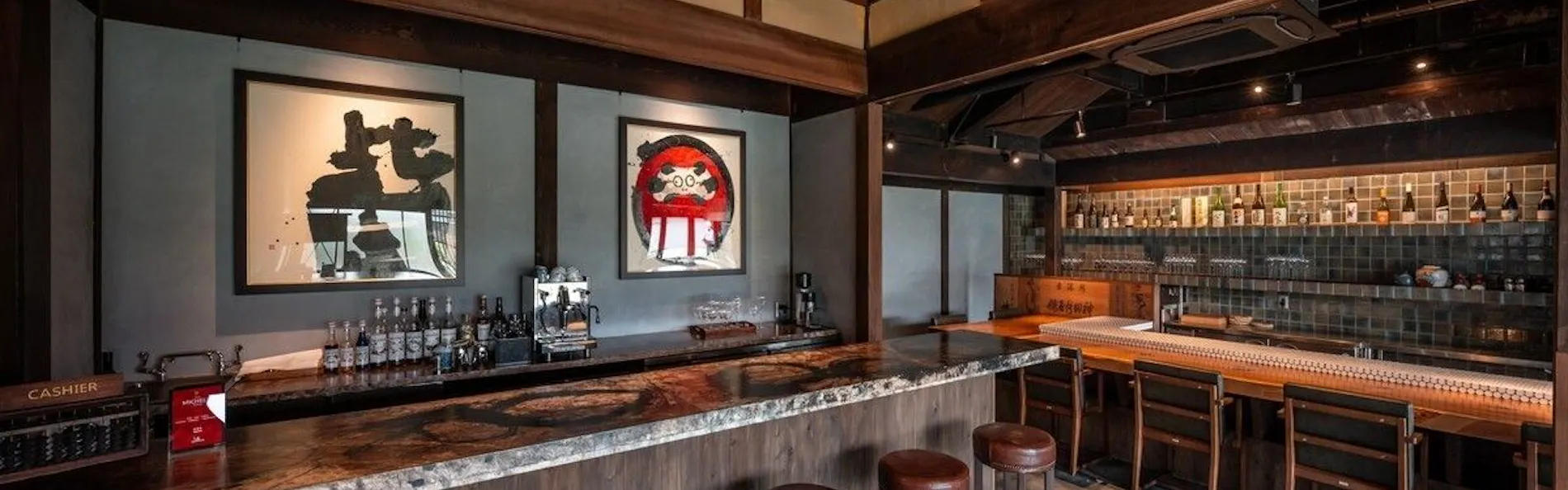 本州最南端 暮らすように泊まる古民家 NOIE (旧:NIPPONIA HOTEL 串本 熊野海道)