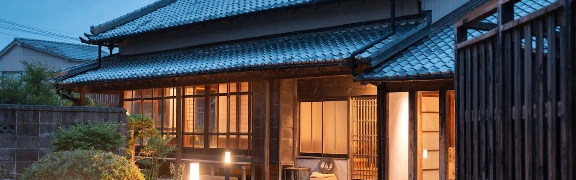 本州最南端 暮らすように泊まる古民家 NOIE (旧:NIPPONIA HOTEL 串本 熊野海道)
