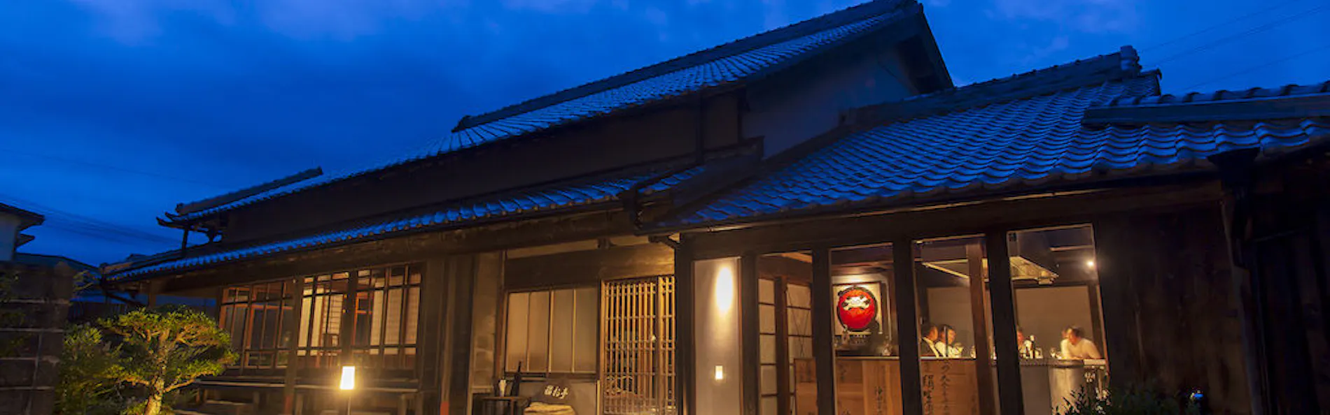 本州最南端 暮らすように泊まる古民家 NOIE (旧:NIPPONIA HOTEL 串本 熊野海道)