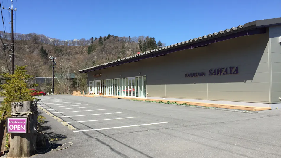 Kyukaruizawa Hotel Otowanomori