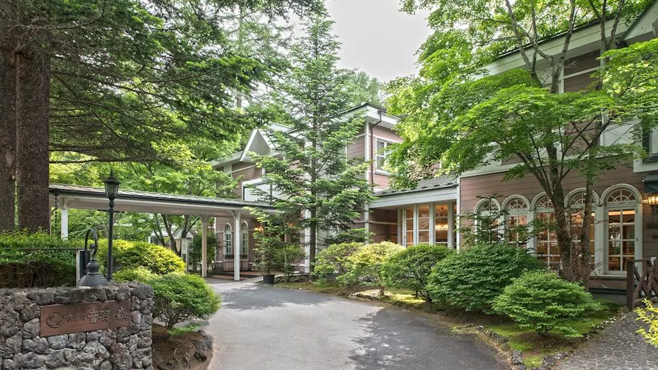 Kyukaruizawa Hotel Otowanomori