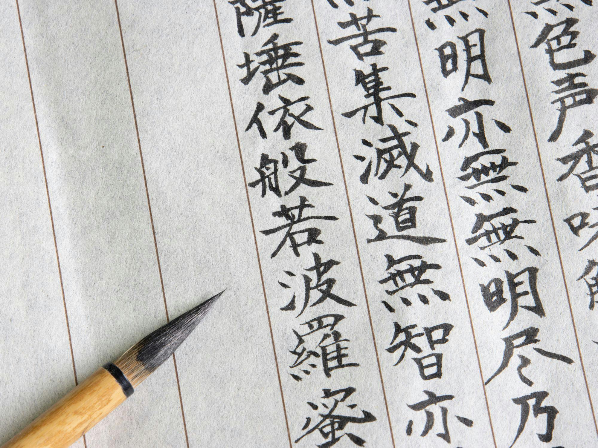 在靜修室的抄經體驗。