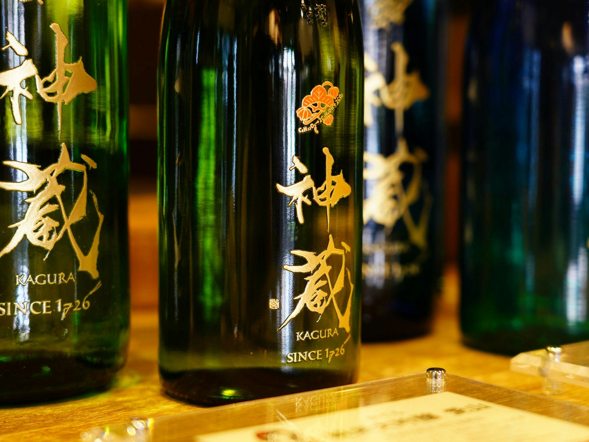 酒藏參觀體驗方案～形象～