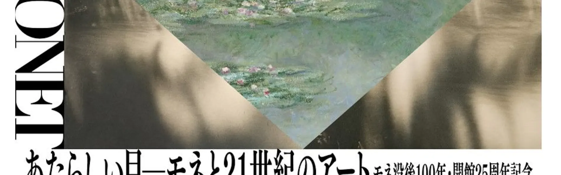 箱根・強羅 佳ら久(オリックス ホテルズ&リゾーツ)