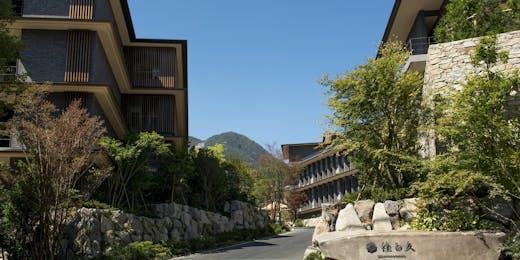 箱根・強羅 佳ら久