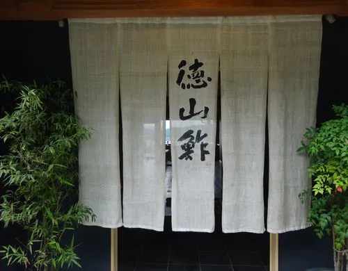 徳山鮓